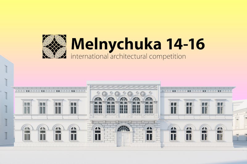 Melnychuka 14-16 International architectural competition