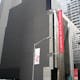 RIP: the MoMA expansion comes at the cost of the American Folk Art Museum. Credit: Wikipedia