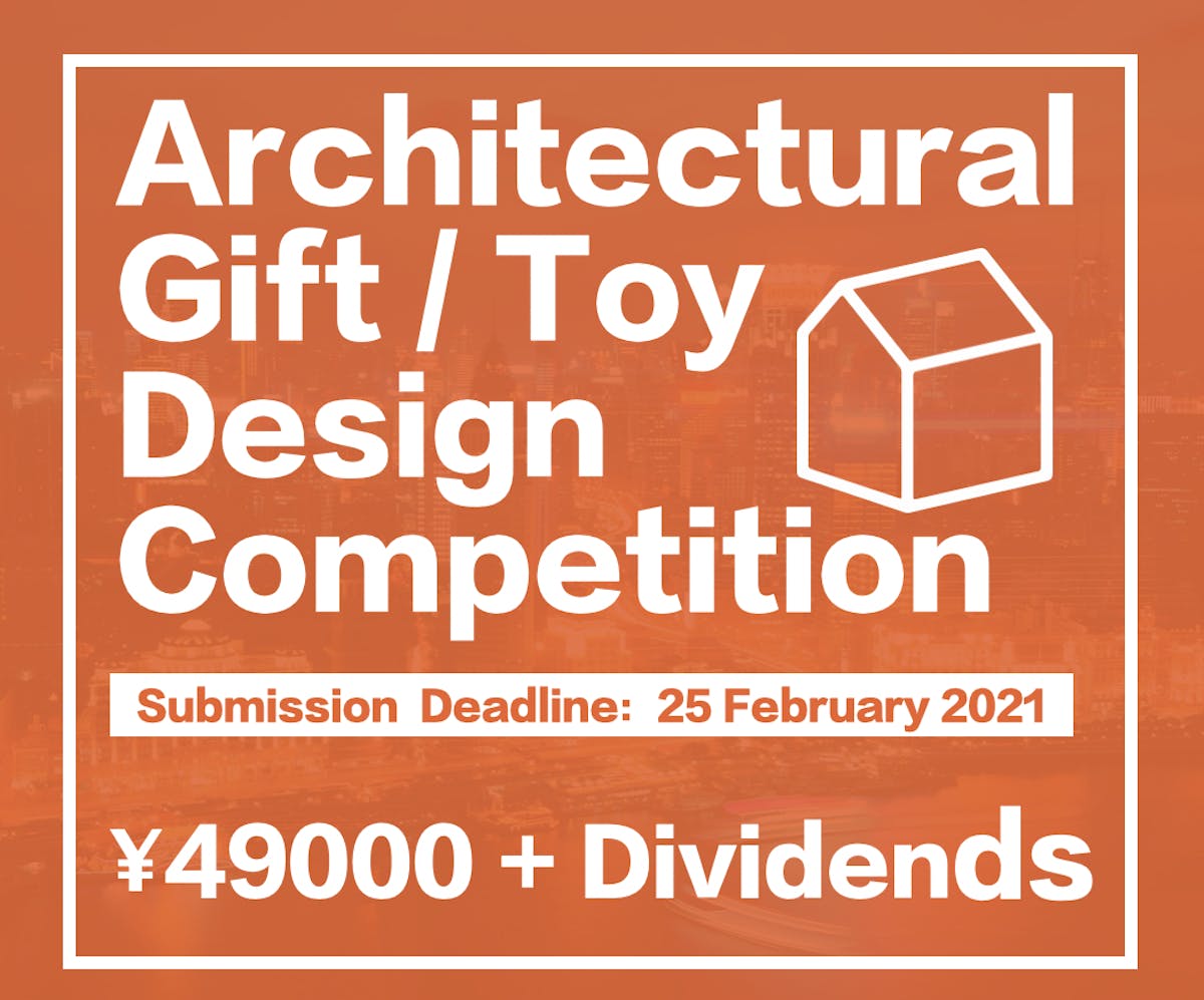 ‘Architectural Gift/Toy Design’ Competition