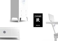 Homage – 致 / contemporary Chinese furniture collection